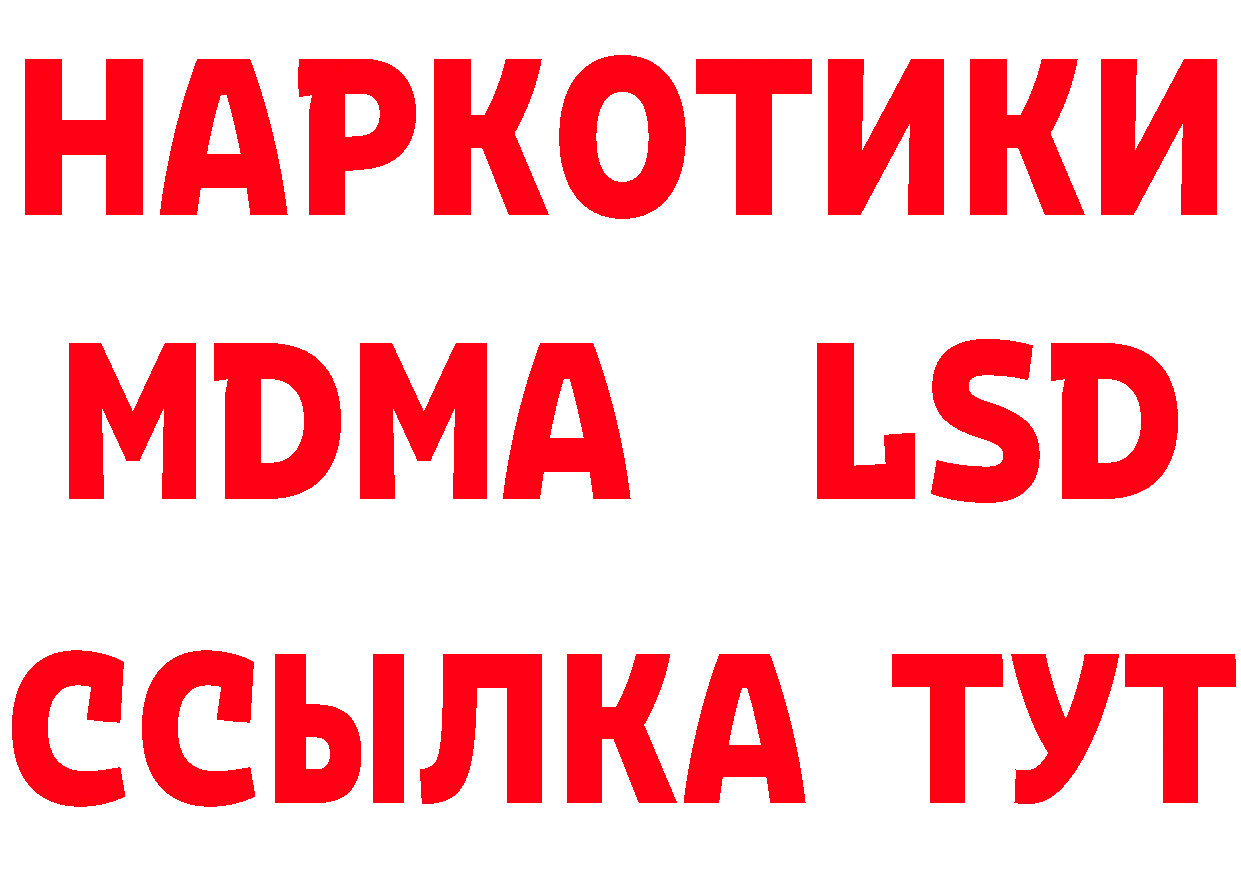 ГАШ 40% ТГК вход площадка кракен Островной