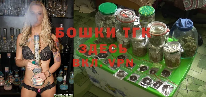 МАРИХУАНА THC 21%  OMG маркетплейс  Островной 